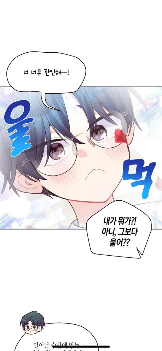 mirye is so in love im gna die