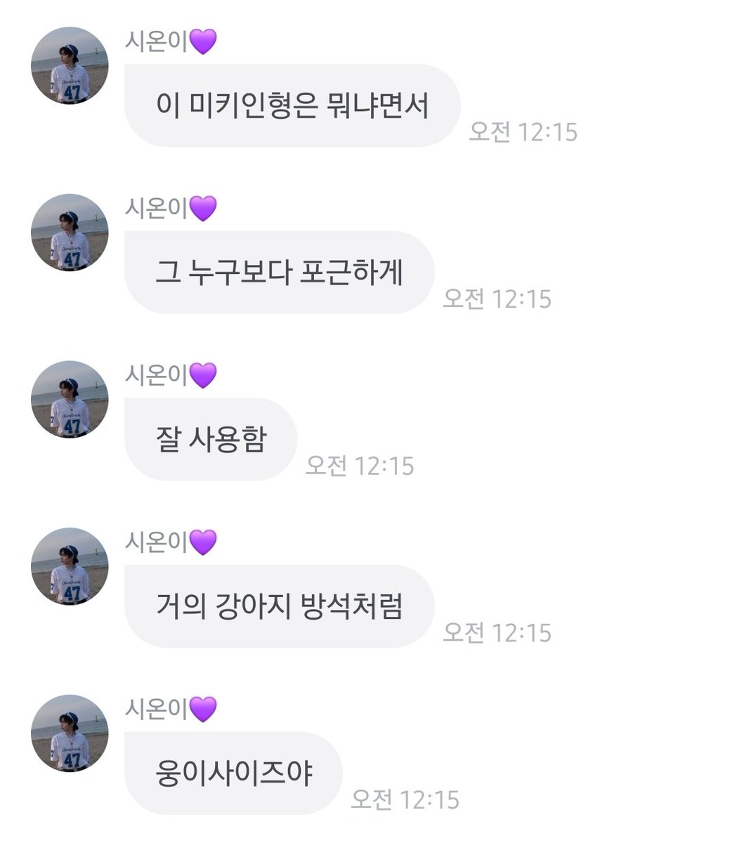 김대리 tweet media