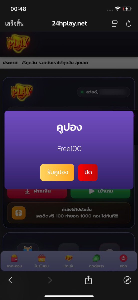 ETERNITY0I's tweet photo. เครดิตฟรี 100 รำ 1,000 ถอนได้ 100
สมัครรับได้เลย! #เครดิตฟรี 

📌กติกา ไม่ทำงดถอน‼️
เพียงกดรีทวิต + กดติดตาม
❤️ กดหัวใจ และ คอมเม้น 💭#แจกจริง

👇กรอกโค้ด👇🎁 𝗖𝗼𝗱𝗲 : Free1006XZDYPJFRBM5D6S6

✅คลิ๊ก: https://t.co/FGqZJqyoGF

#แจกเครดิตฟรี   #เครดิตฟรีสมาชิกใหม่ https://t.co/2FxQg3UMIM
