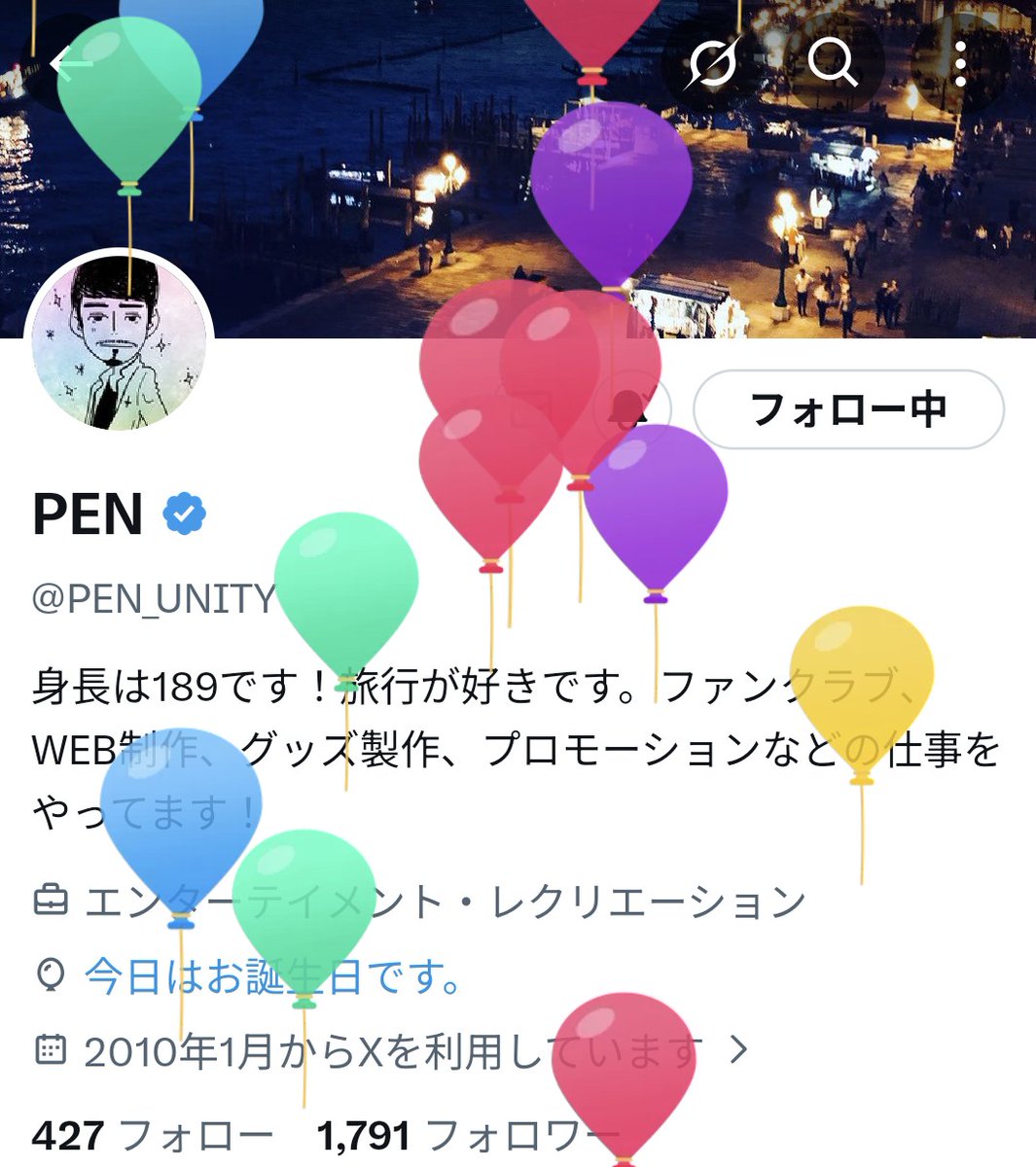 ✦なお✦ tweet media