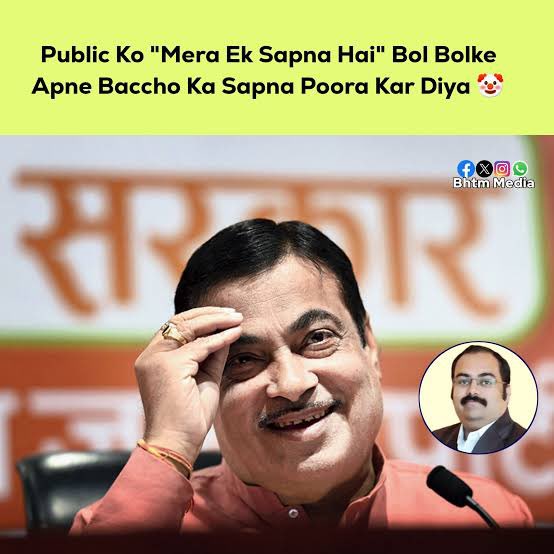 Daylight robbery of the common people … and we’ve somehow learned to accept it.

With policies like ethanol blending being pushed under Nitin Gadkari, fuel costs quietly rise while ordinary citizens bear the burden … no questions asked, no accountability demanded.