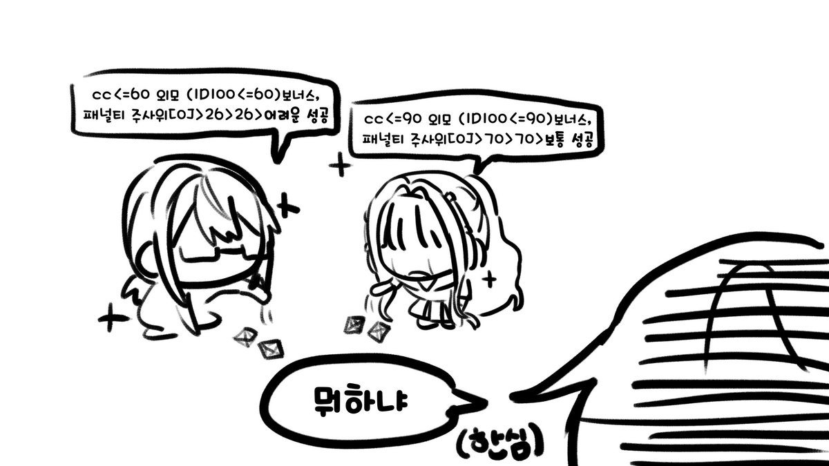 여우비 うび tweet media