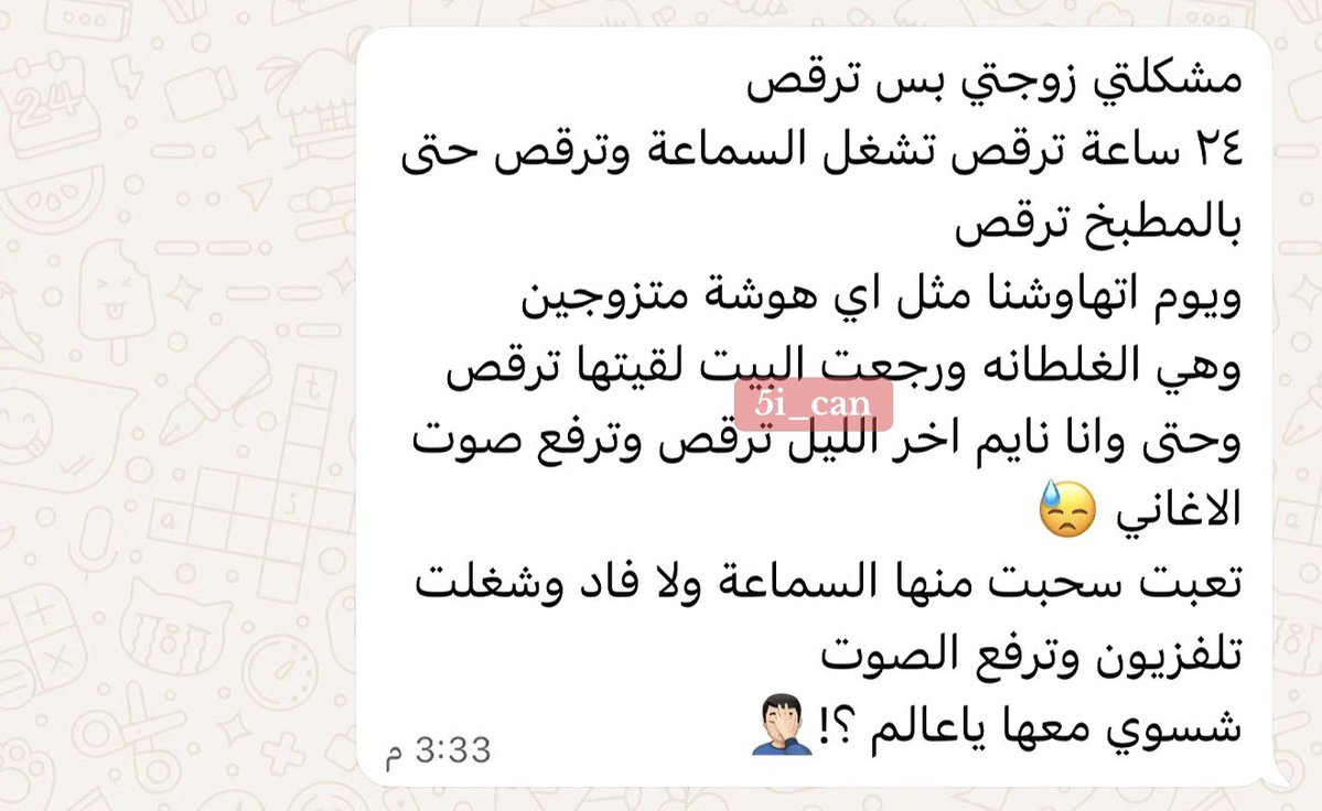 Renad tweet media