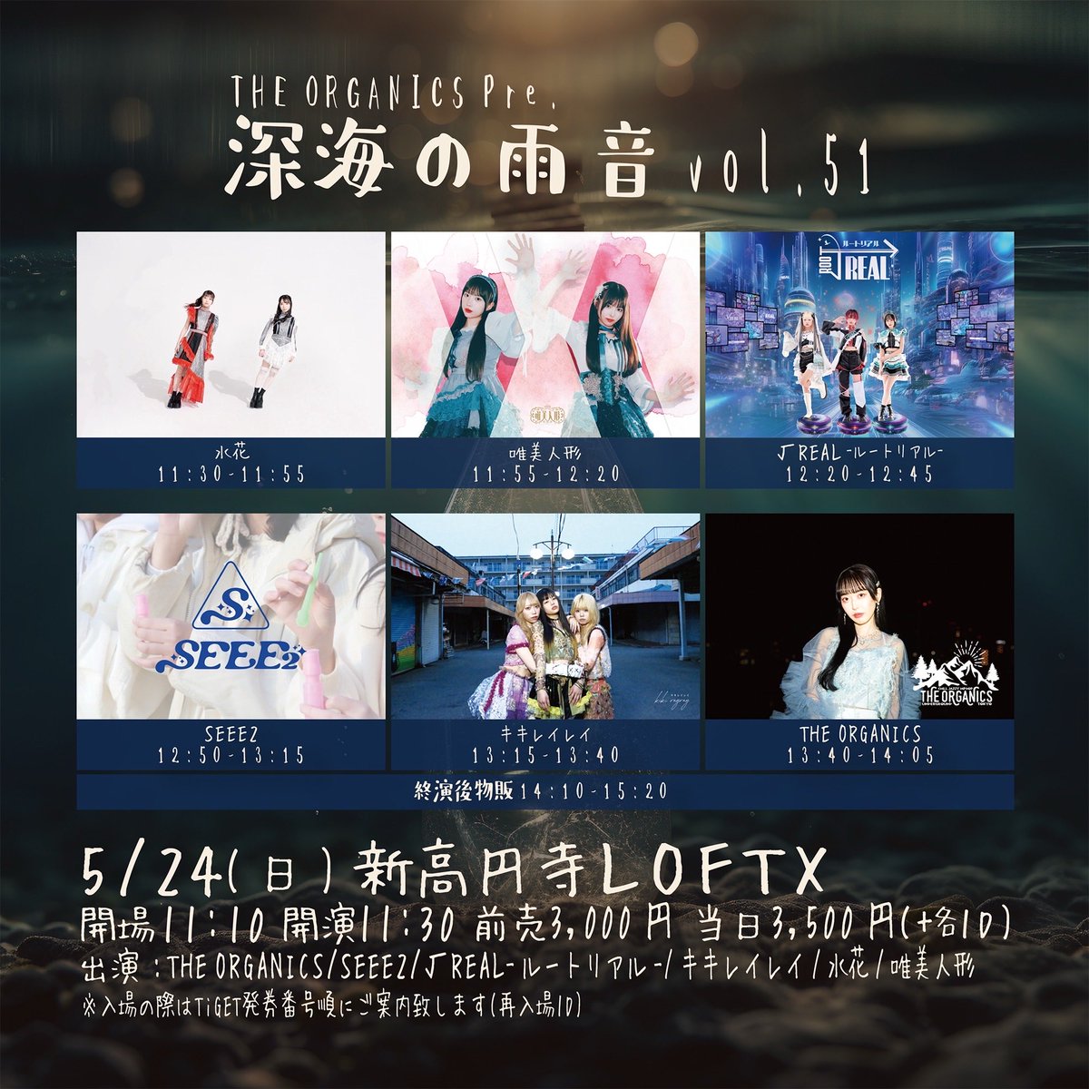 ROOT REAL -ルートリアルｰ tweet media