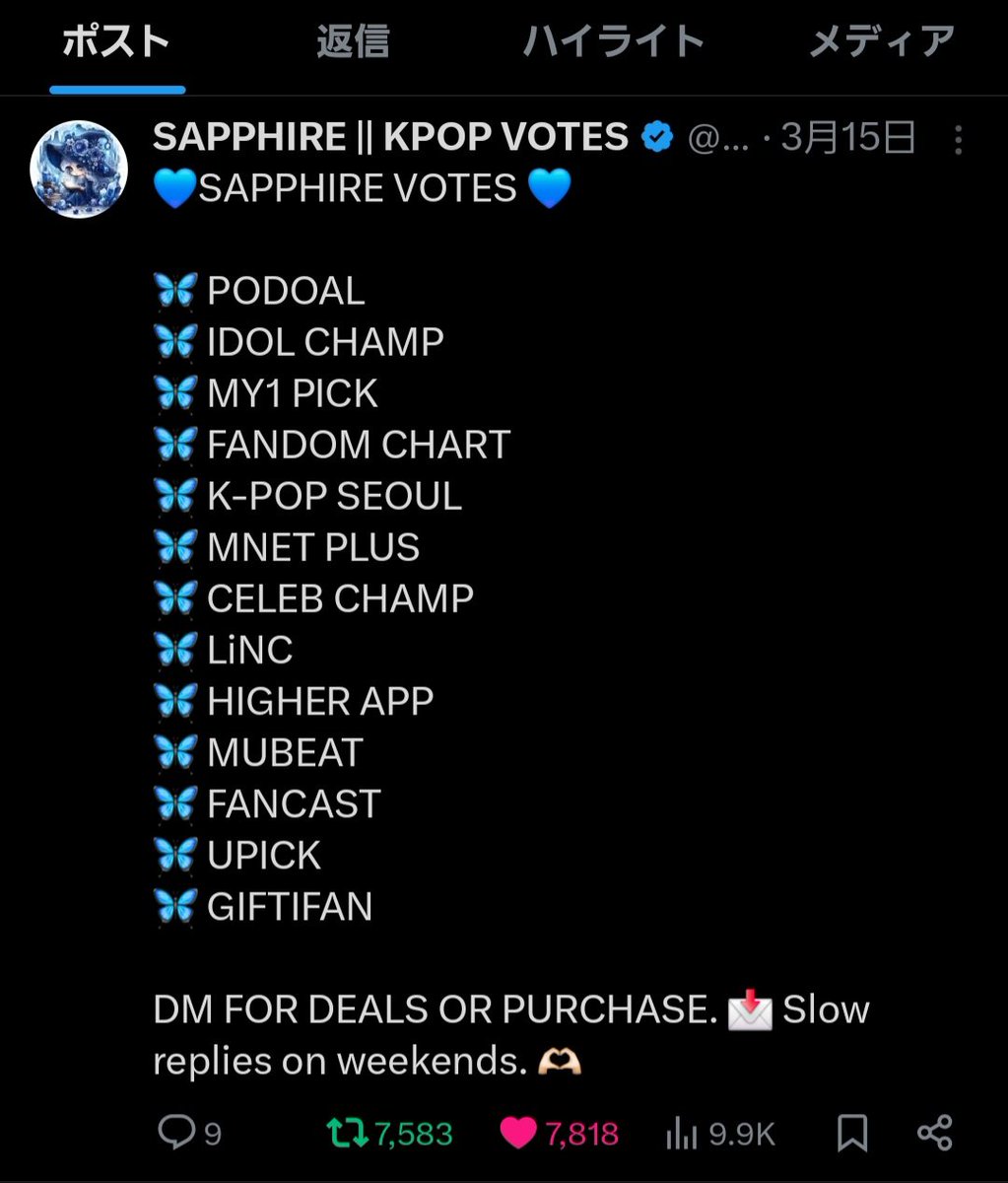 njiokik's tweet image. Done for #and TEAM