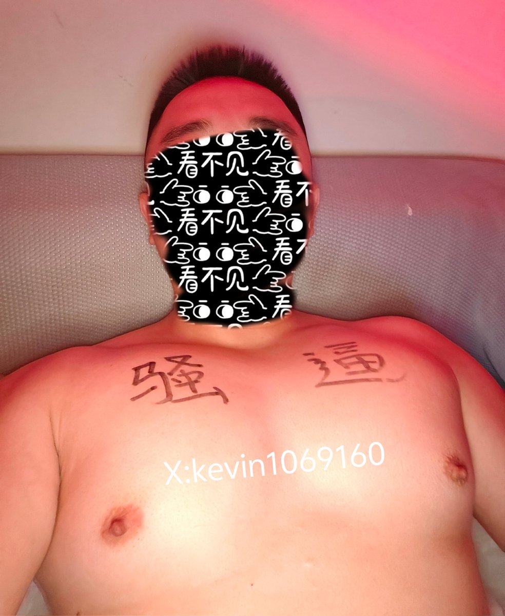 间歇性瘾 tweet media