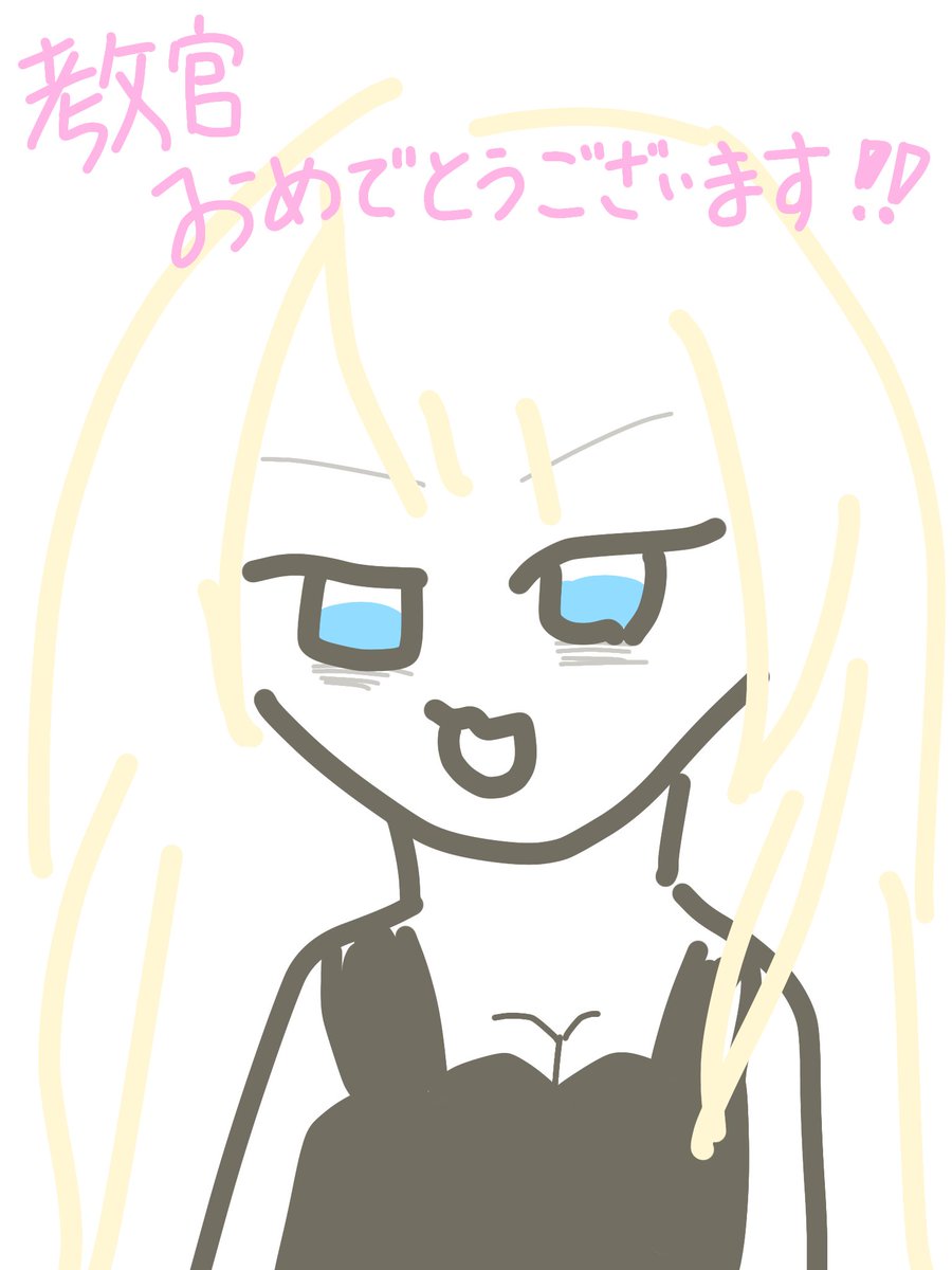 乙眠らむ🐑❤️‍🩹新人Vtuber tweet media