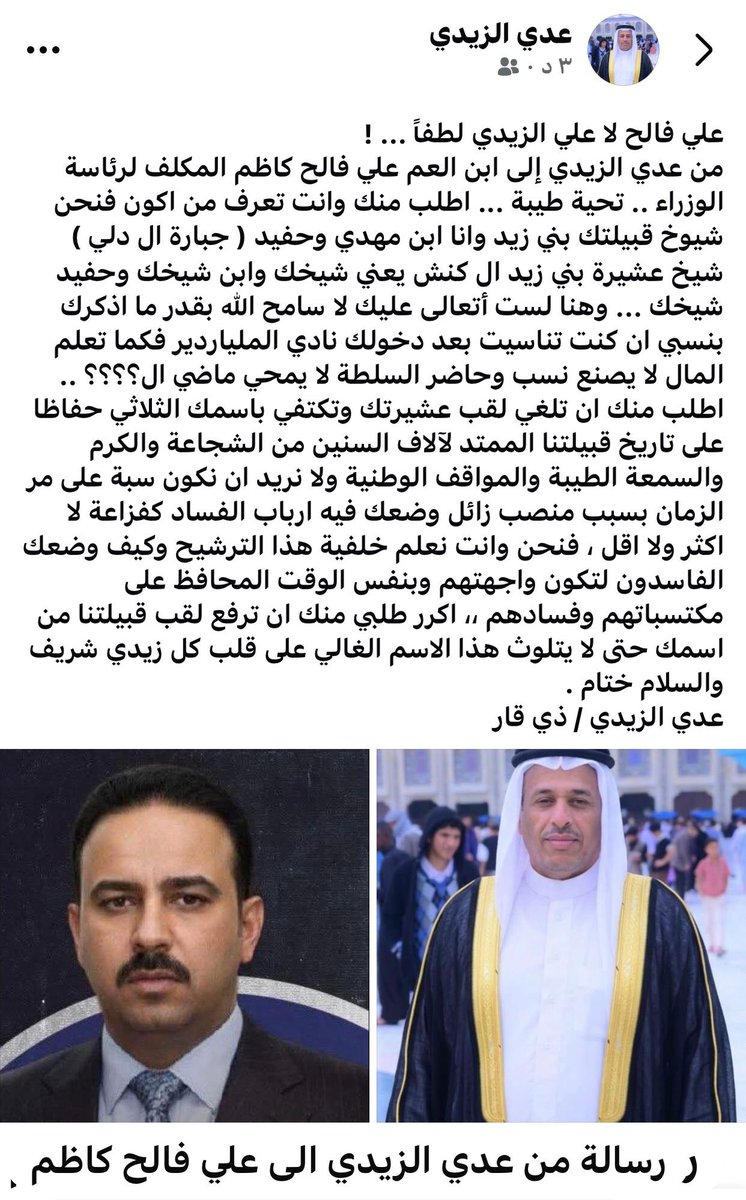 قدس السامرائي tweet media