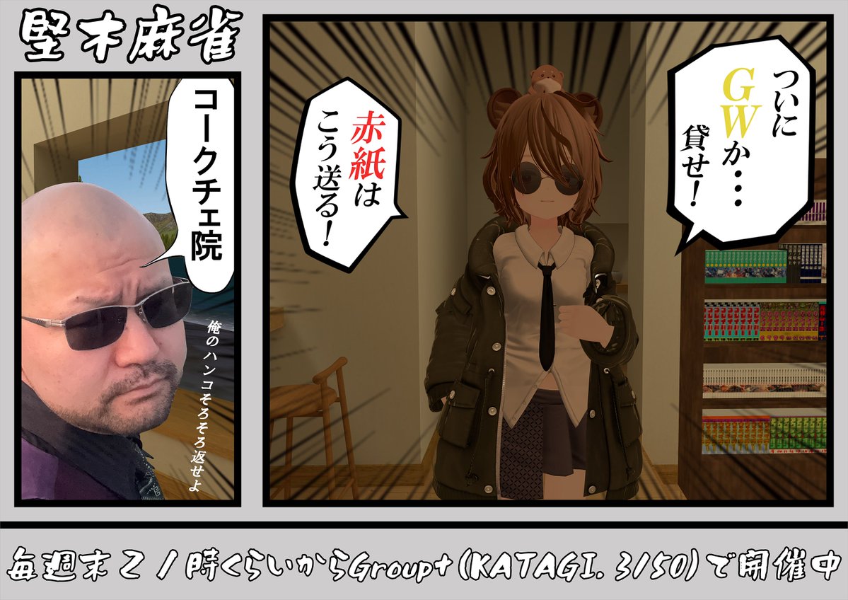 おにぎり5（カタギ） tweet media