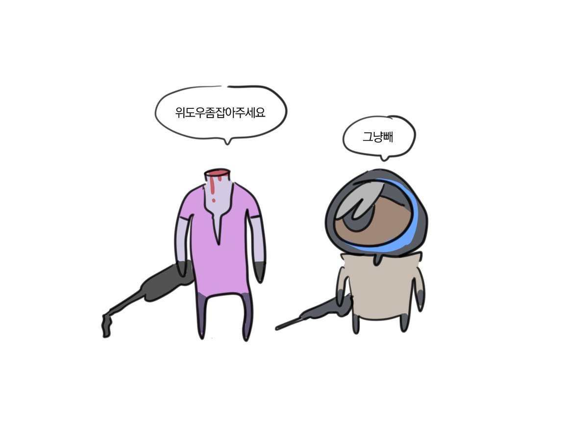 그림상담하는 꼬감 tweet media