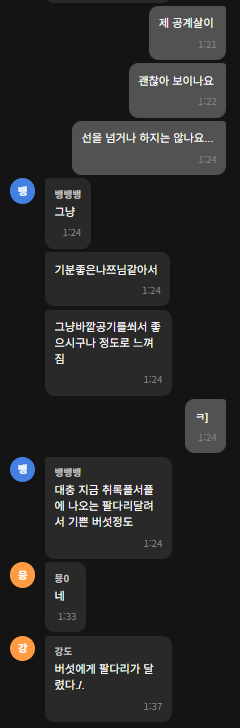 나쯔피 (@Nachu_not_bad) / Posts / X
