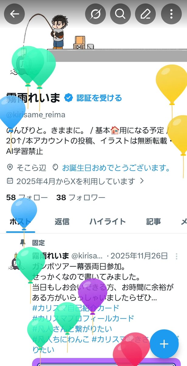 霧雨れいま tweet media