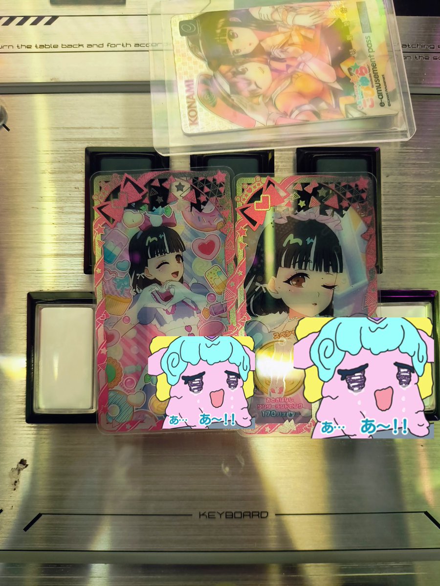 正太郎 tweet media