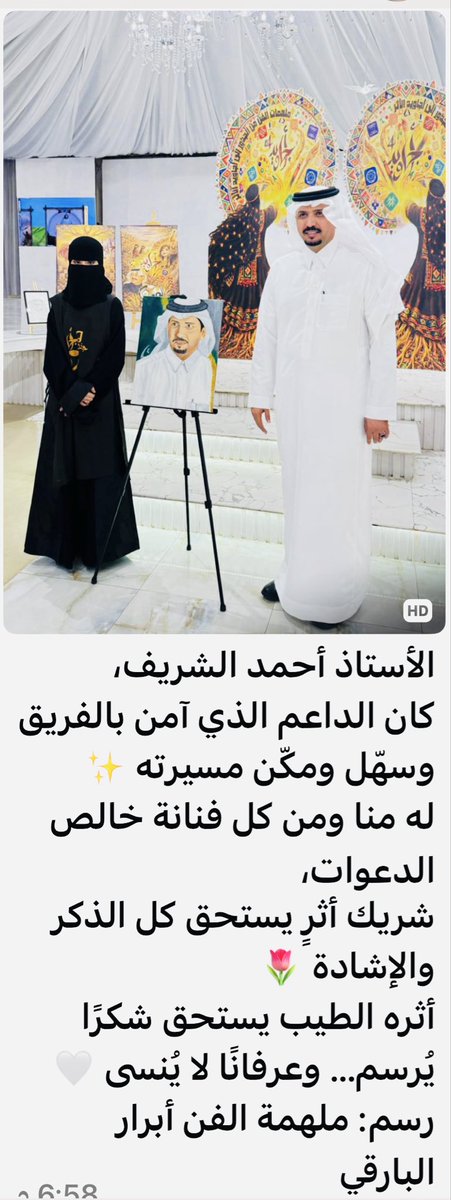 أحمد الشريف tweet media