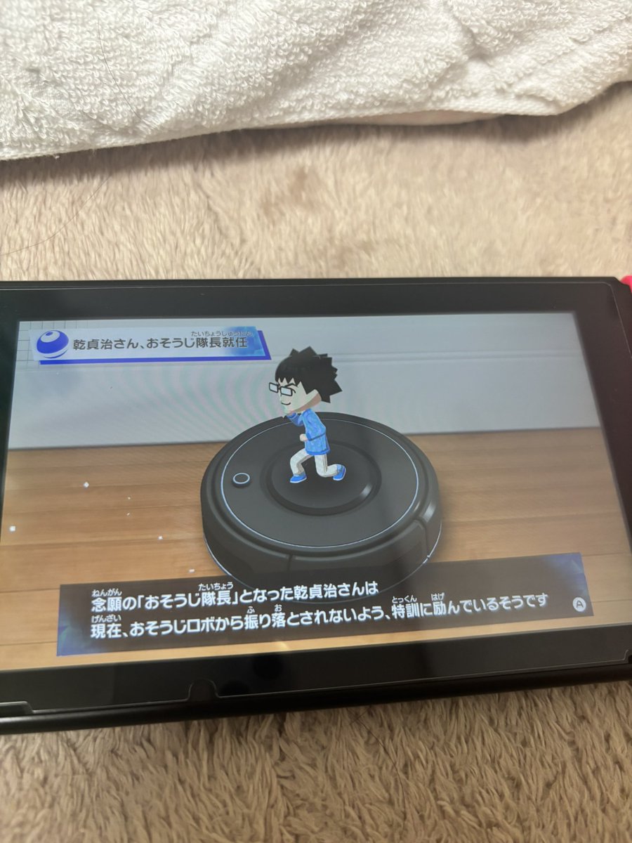 てん tweet media