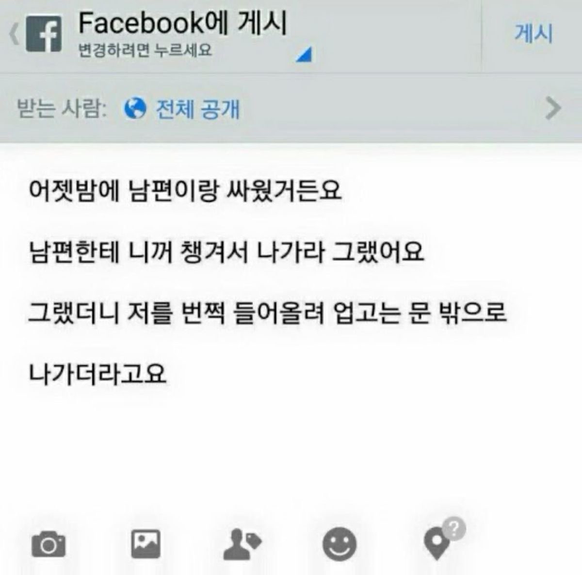 미새 tweet media