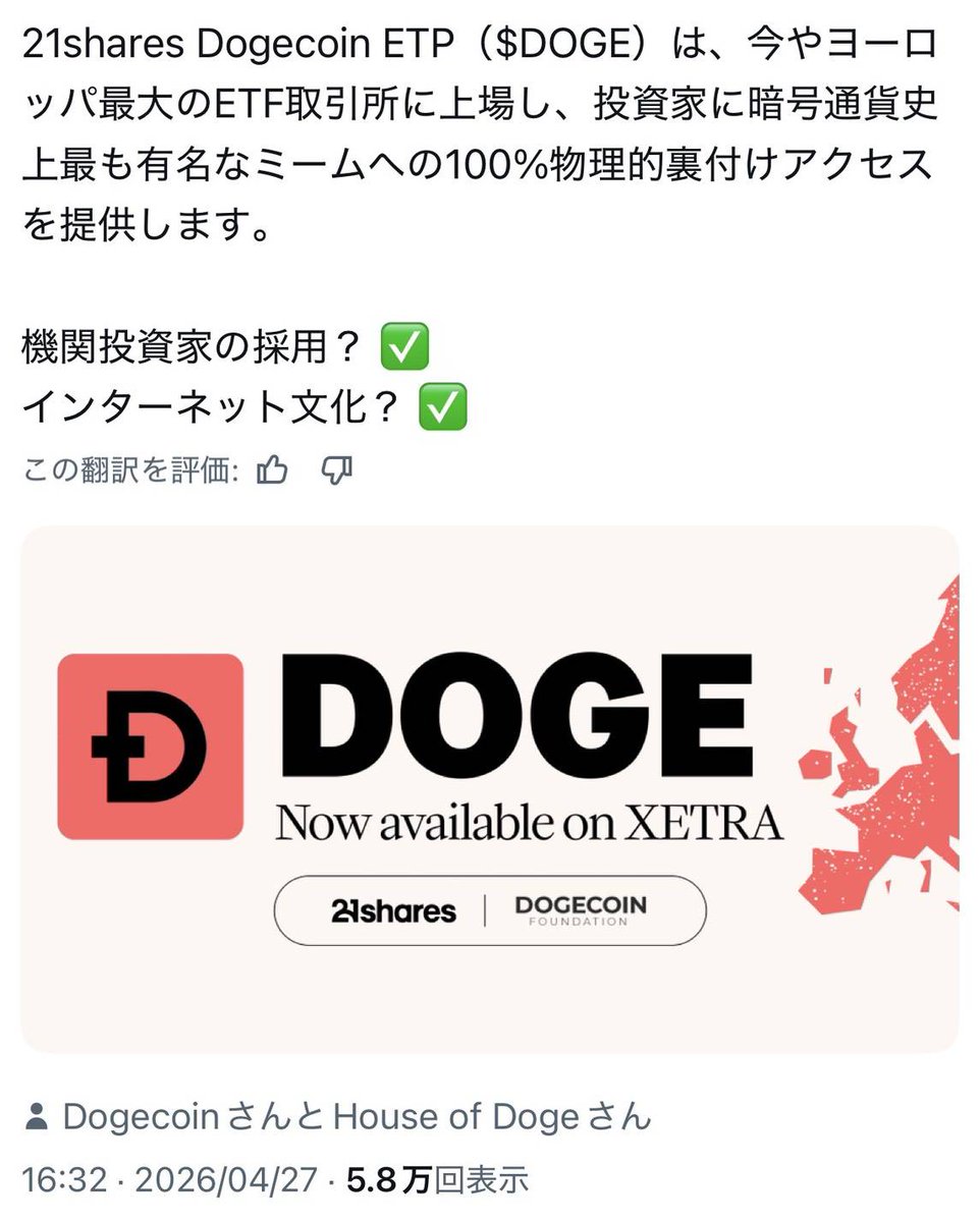 🐉Ra Mu@FX TRADE,WeFi&STBL✨🤩 tweet media