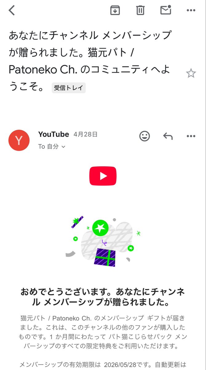 バーニング黒沼 tweet media