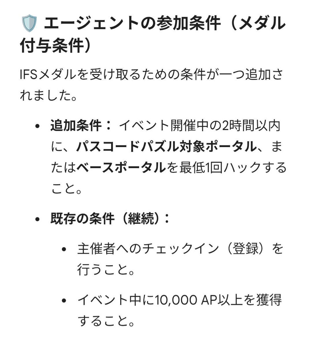 【FS射水市小杉2026年5月】FS富山県 tweet media