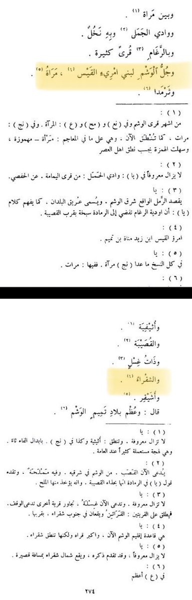 تحور إسماعيل عليه السلام FGC1695 tweet media