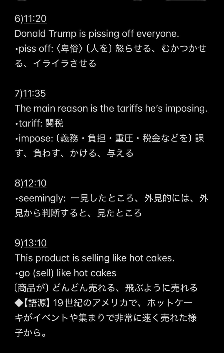 10khappy's tweet photo. GoGoエイブ会話
Words and expressions 
Episode 782
#GoGoエイブ会話 #782

https://t.co/lWKoGt15mv https://t.co/ASSRfr48uQ