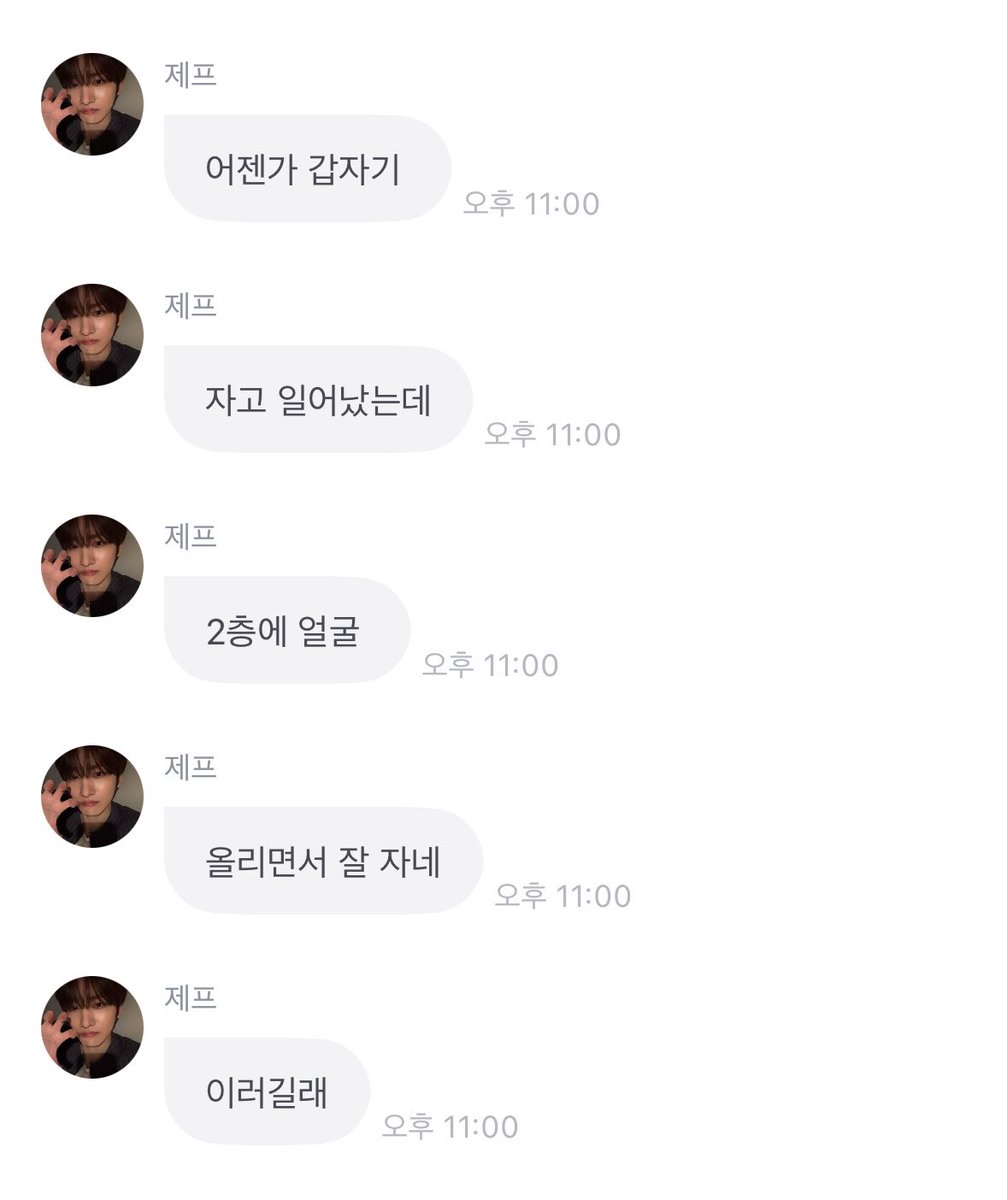 열중이.. tweet media