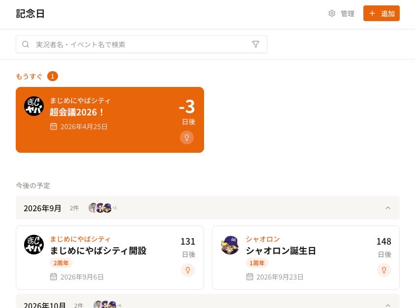 人間やめ太郎 tweet media