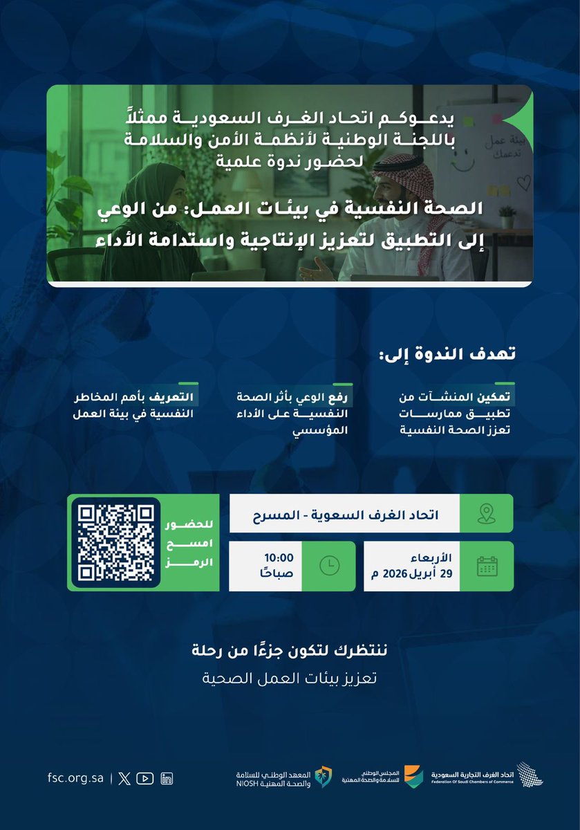 كراش للتدريب والإستشارات والمقاولات tweet media