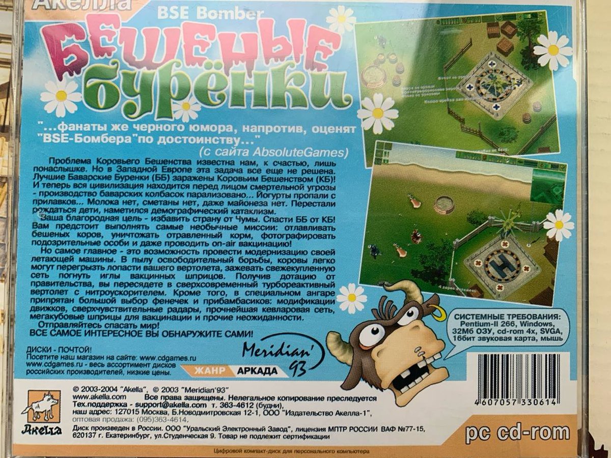 peppelean tweet media