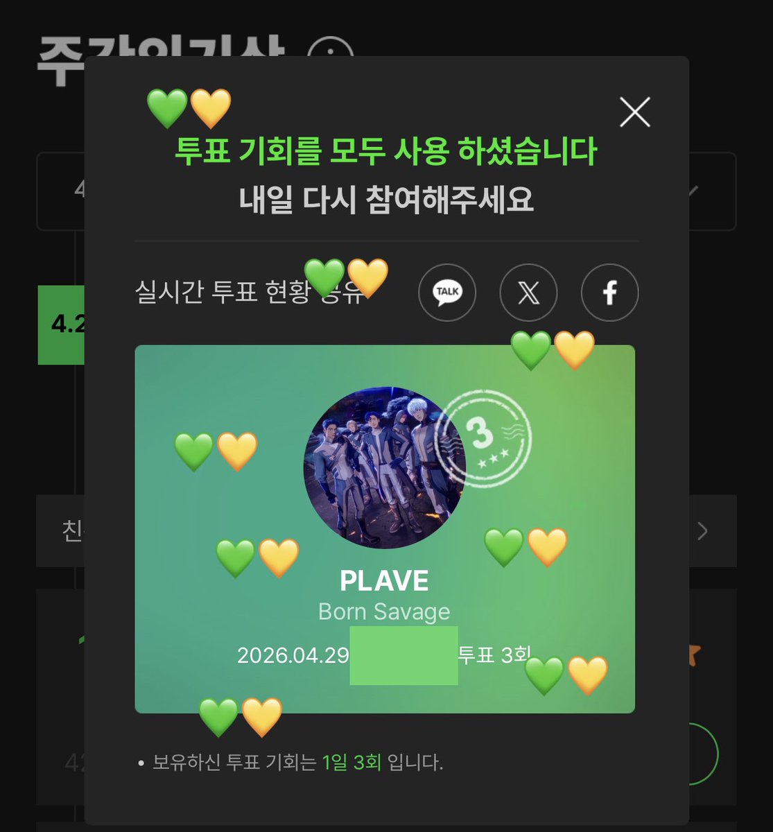 #숲별이랑_플리랑