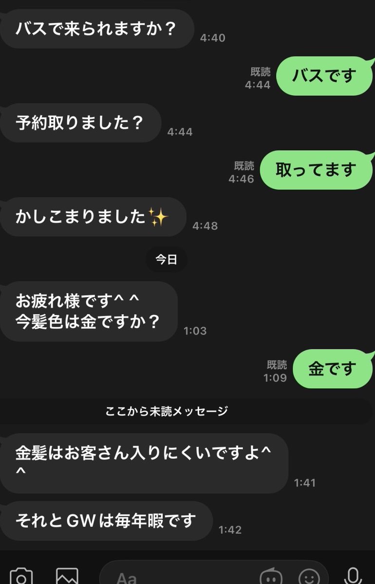 てん tweet media