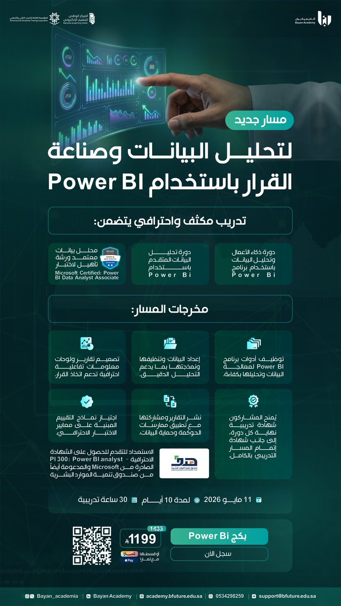 طلال 92 tweet media