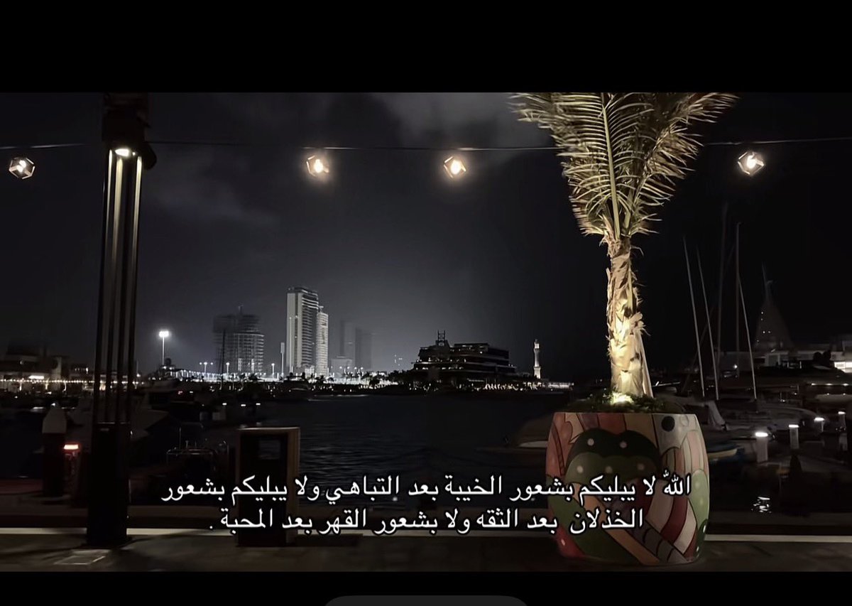 AFRAH (@afra7ljbrti) on Twitter photo 