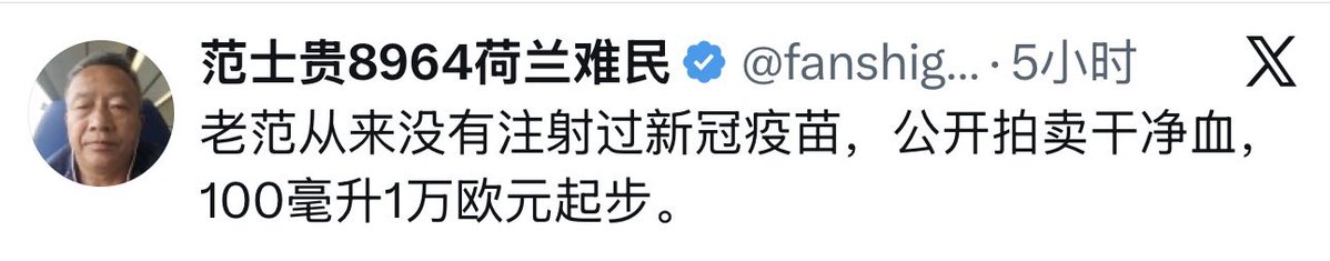爱国青年刘战神 tweet media