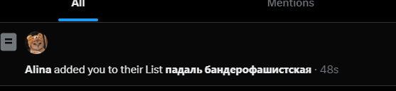 Алина какбэ сама падаль и пахнет трупным рссуким миром. 
Думаю получит завтра всех своих пихарей в пакете. И всех папок, которые ебали ее мамку и которых она не видела. И даже не искала.