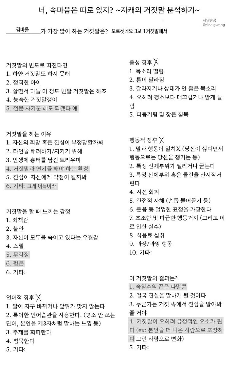 boxsewwar's tweet photo. 🗿 https://t.co/LT0H5ckYk9