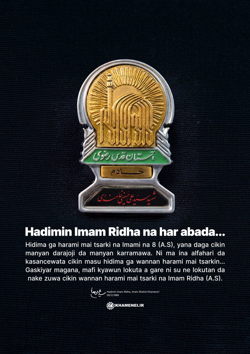 khameneiHausa's tweet photo. Hadimin Imam Ridha na har abada...
#Iran #Khammenei #ImamRidha https://t.co/wjybgmydGg