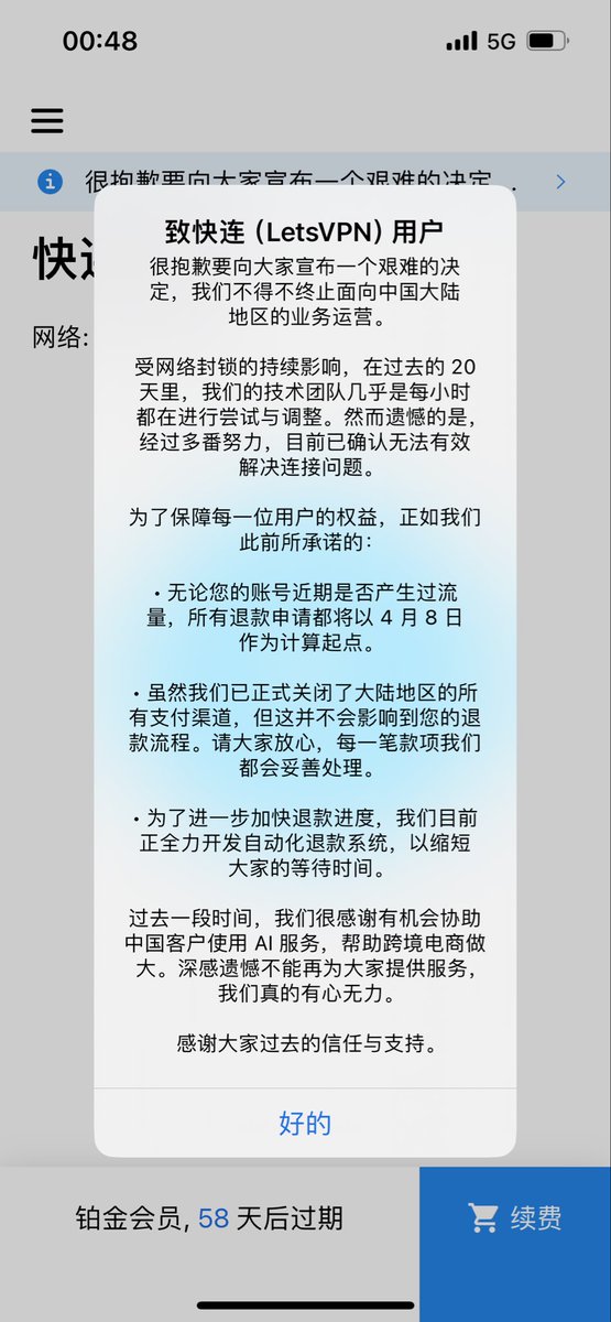 大哲 tweet media