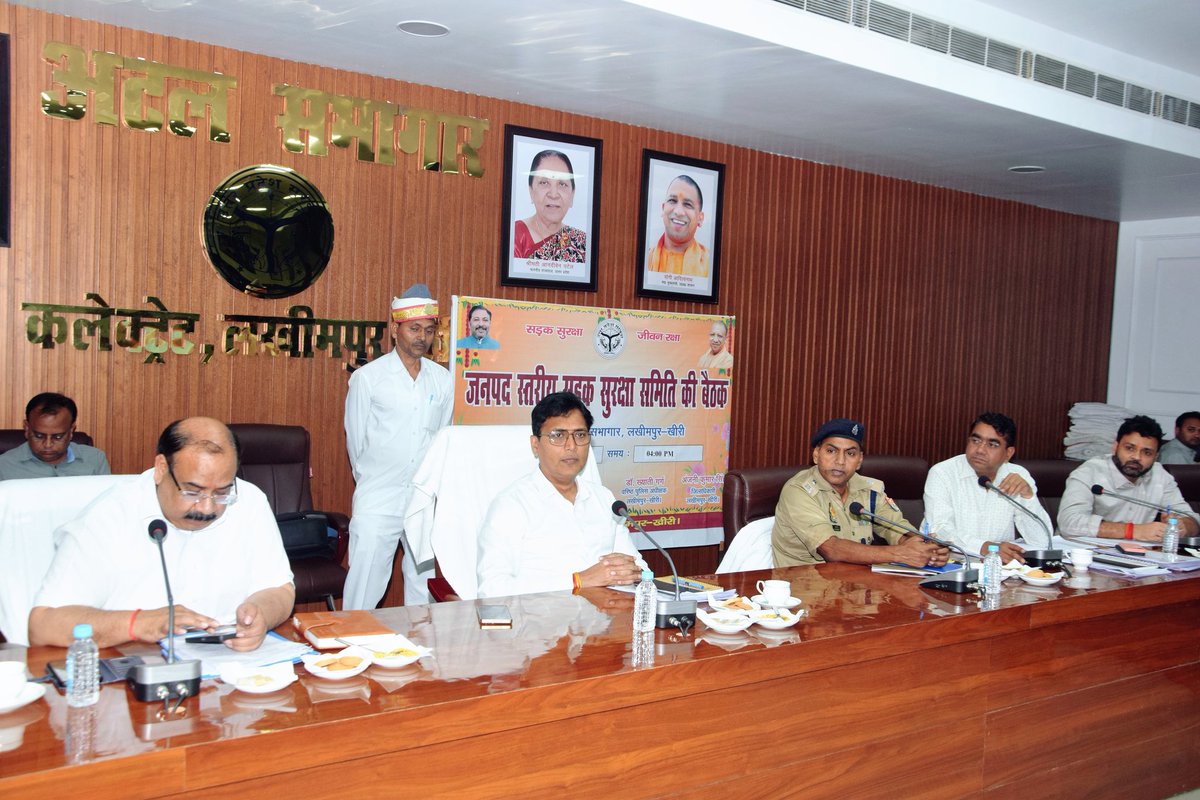 DM LAKHIMPUR KHERI tweet media