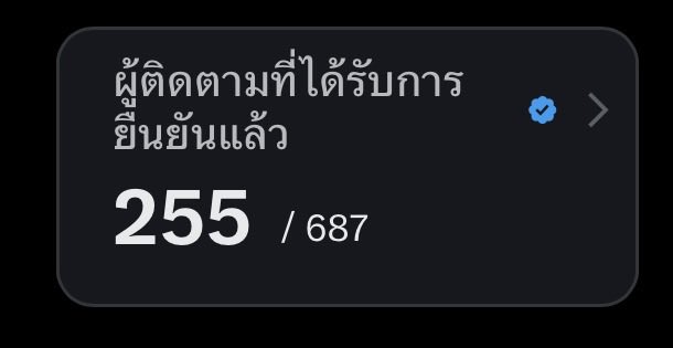 คูมเจส tweet media