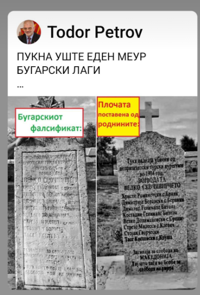 ☦ 🧪⚗ МИЈАКОТ “ tweet media