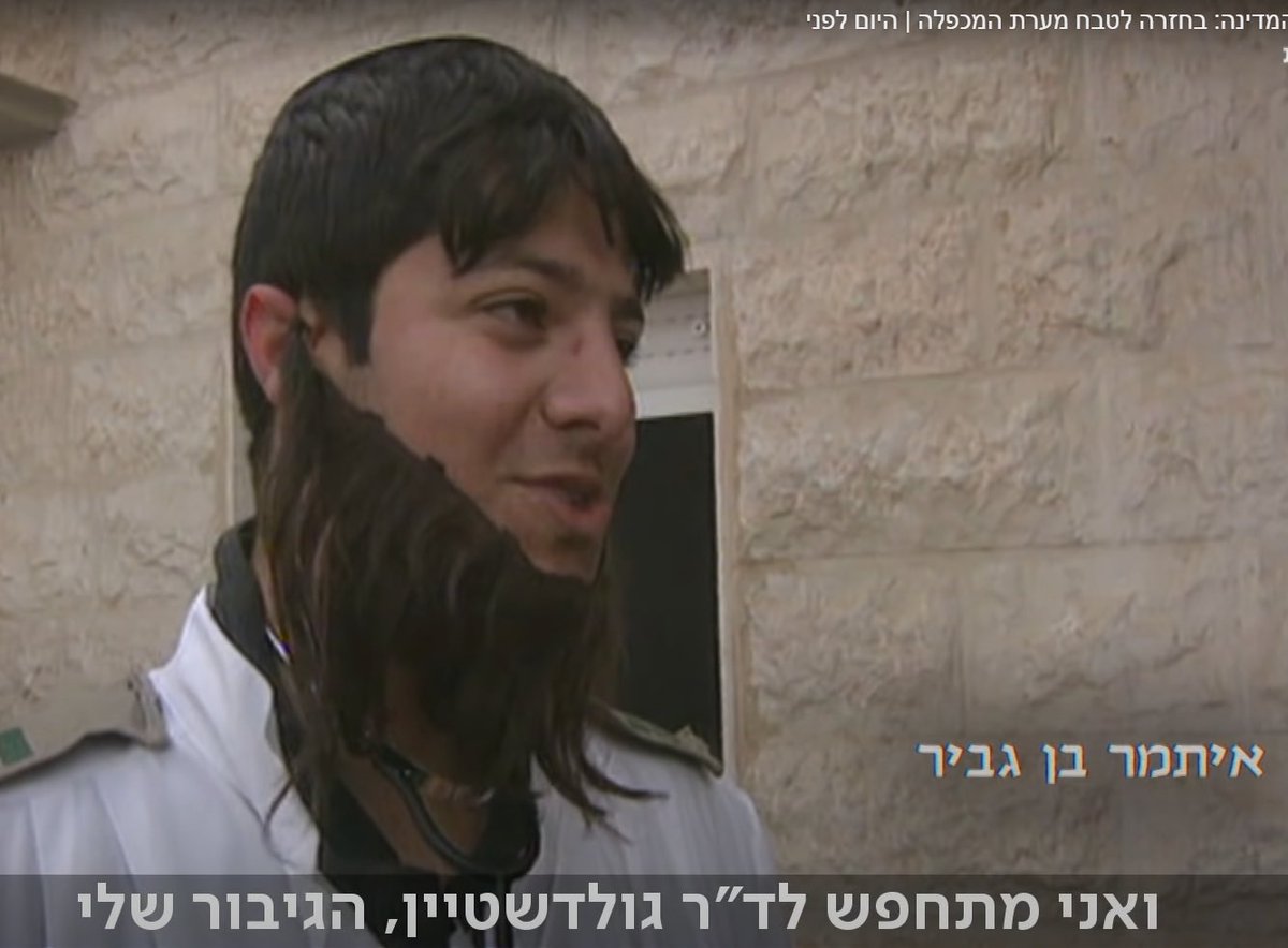 Guy Saidof 🇮🇱 tweet media