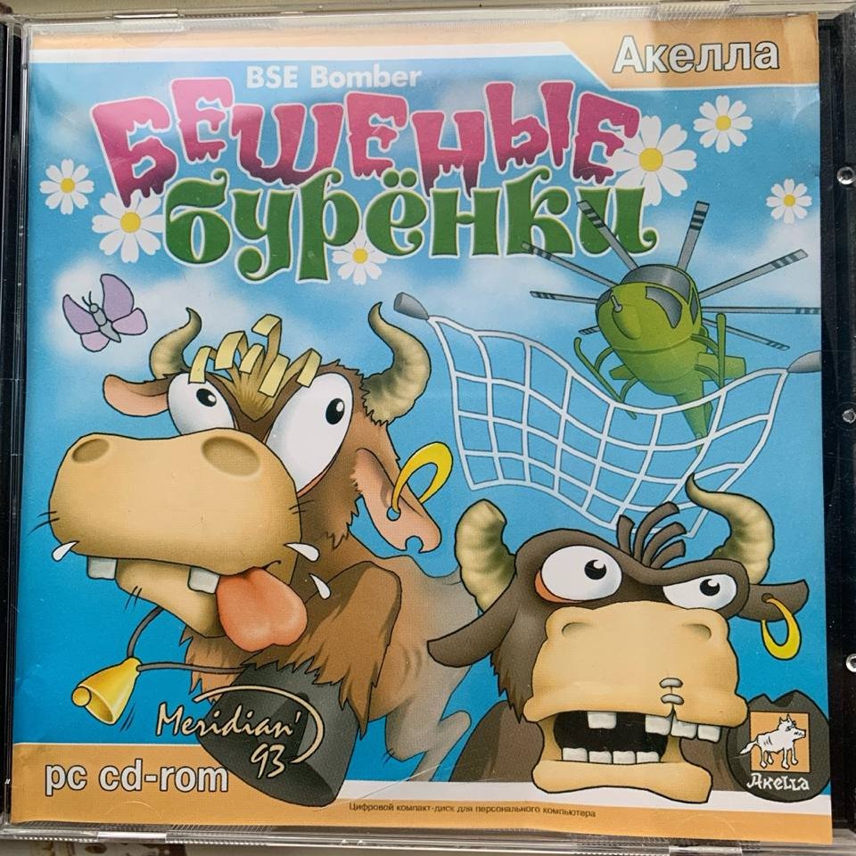 peppelean tweet media