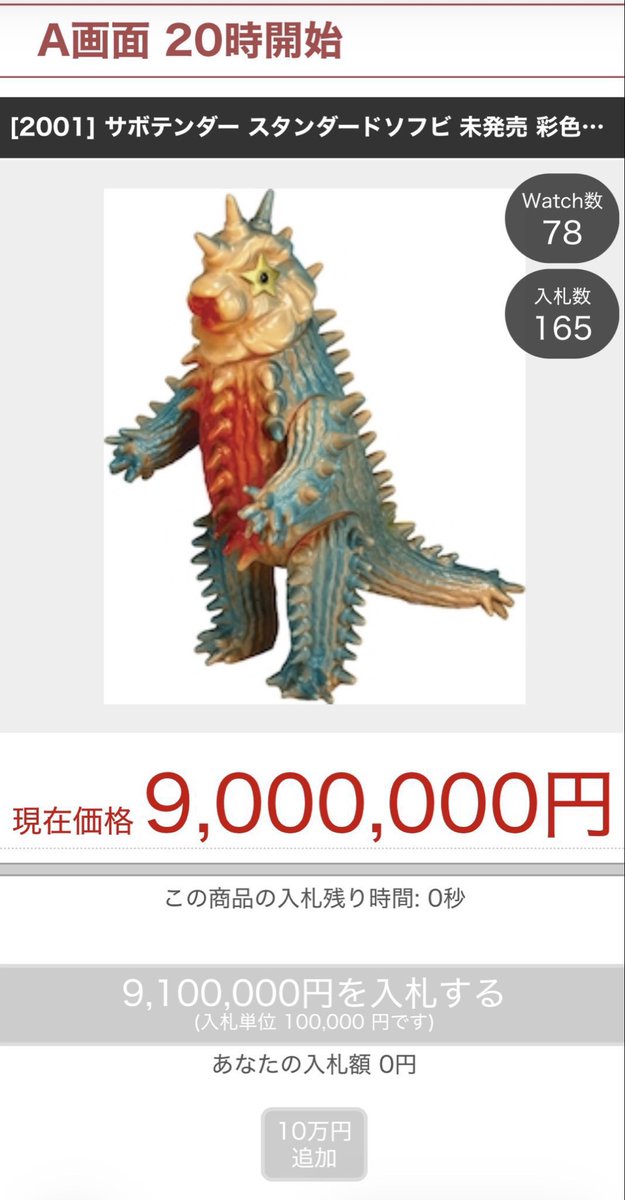 オクミ・ランコ tweet media