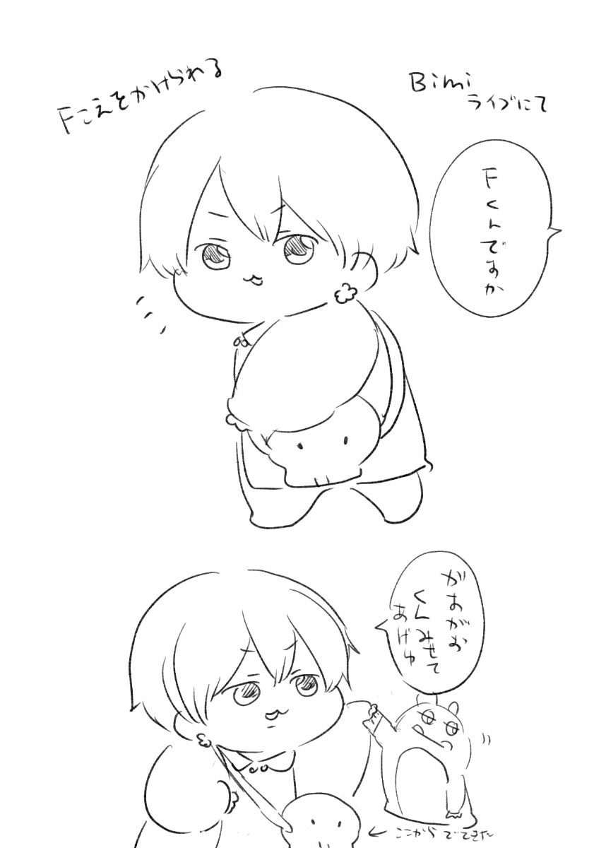 あやと tweet media