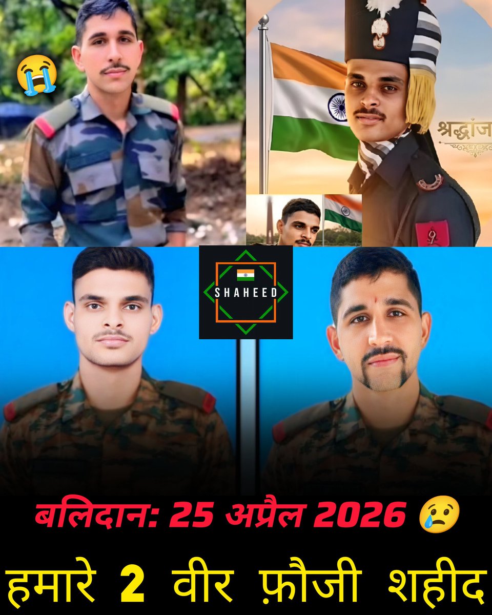 SHAHEED15081947's tweet image. Two soldiers… gone in seconds. 😢

Sikkim. On duty, protecting the border.
A landslide hit. A tree collapsed on them.
Agniveer Sohit Chauhan. Grenadier Deshraj Singh Tanwar. 💔
No enemy. Still lost.
Some deaths are brutally unfair.

#IndianArmy #Duty