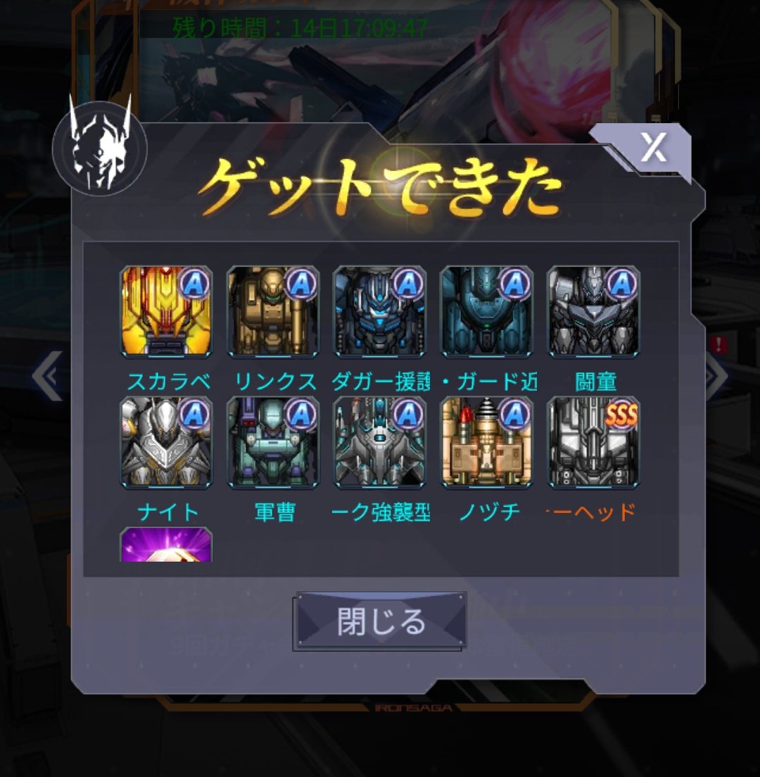 乾 華澄🍄 tweet media