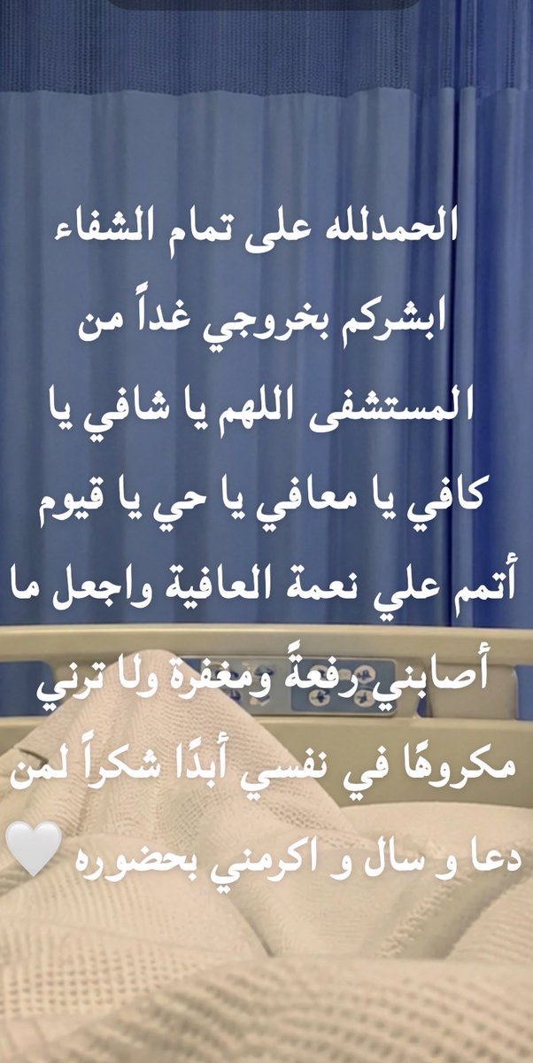 ‏ᴹᵀ Qkhalifa26 ᴬᴮᴹ ᴸⱽᴸ¹ tweet media
