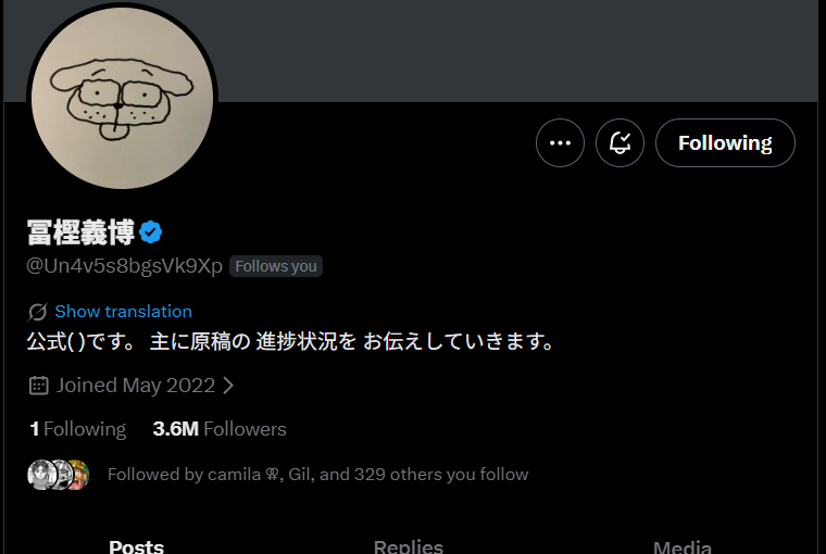 ShiraKage tweet media