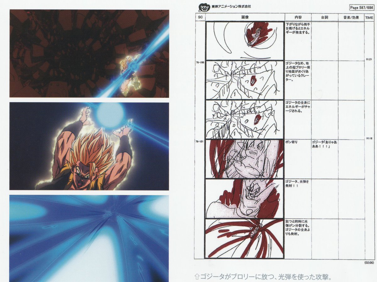 リアム tweet media